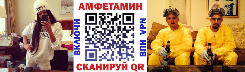 АМФЕТАМИН 97% Октябрьский
