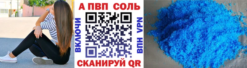 дарнет шоп  Октябрьский  Alfa_PVP кристаллы 