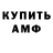 Амфетамин 97% pulikun