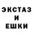 АМФЕТАМИН Розовый Ste Mallon