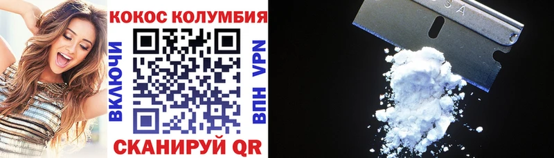 COCAIN Перу  купить  сайты  Октябрьский 