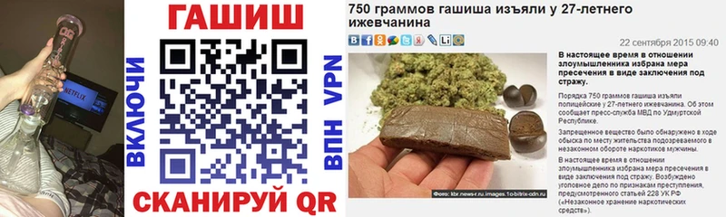 Гашиш убойный  закладки  Октябрьский 