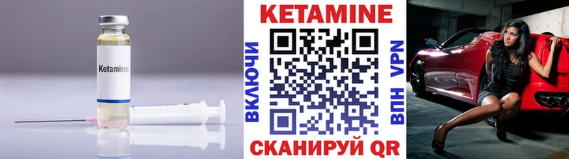 КЕТАМИН VHQ  hydra tor  Октябрьский 