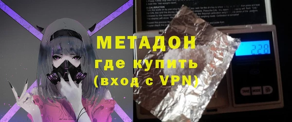 скорость mdpv Абаза