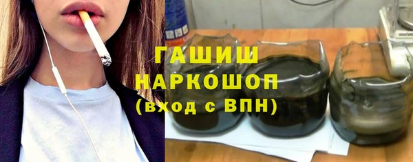 молекула духа Абинск