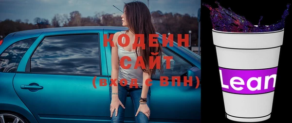 тгк Кинешма