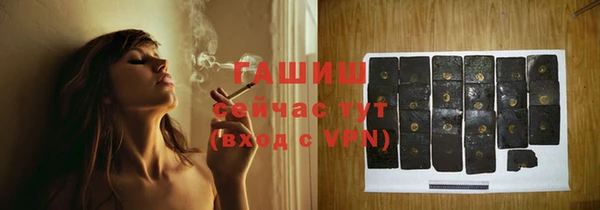 скорость mdpv Абаза