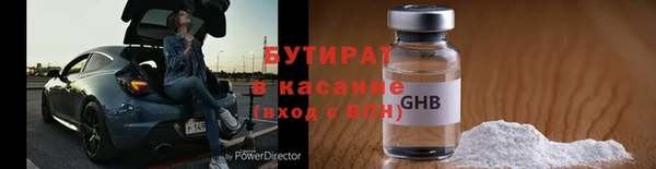 скорость mdpv Абаза