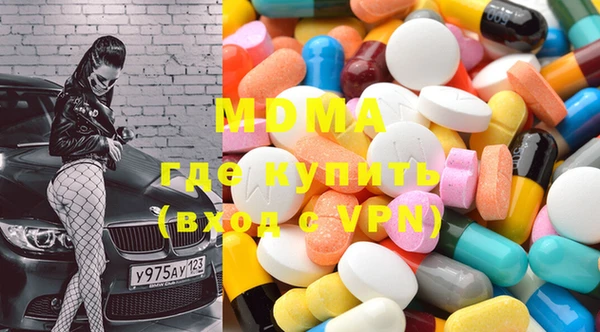 хмурый Абдулино