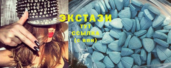 скорость mdpv Абаза