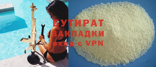 скорость mdpv Абаза