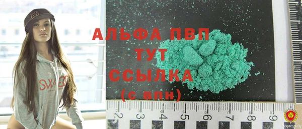 скорость mdpv Абаза