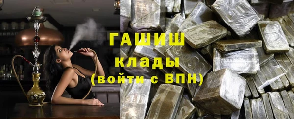 молекула духа Абинск