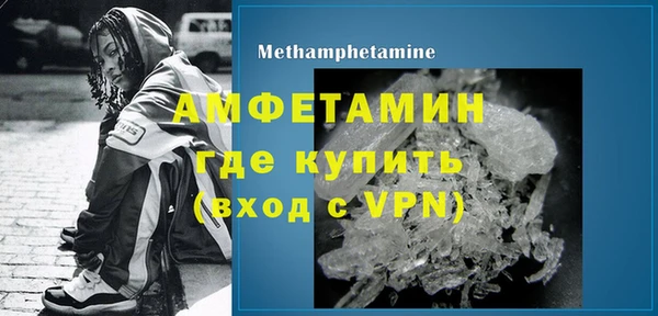 скорость mdpv Абаза