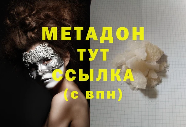 скорость mdpv Абаза