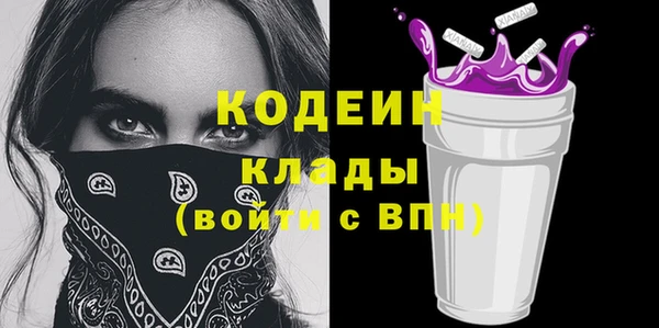 меф VHQ Киренск