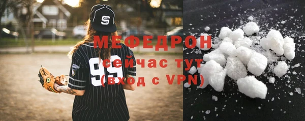 скорость mdpv Абаза