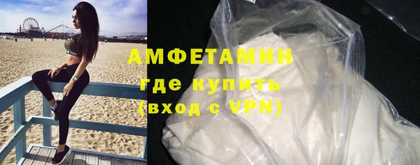 скорость mdpv Абаза