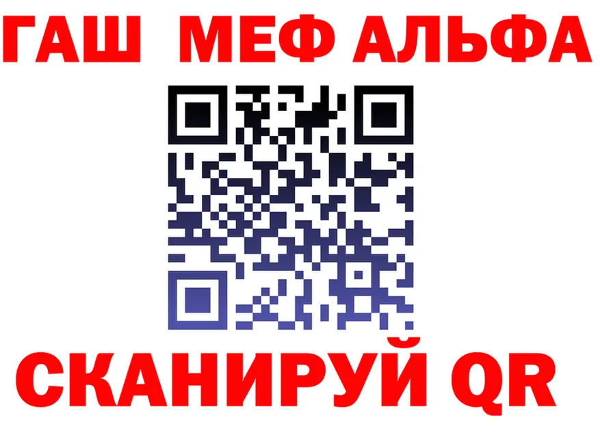 ГАШ Premium вход мориарти МЕГА Октябрьский