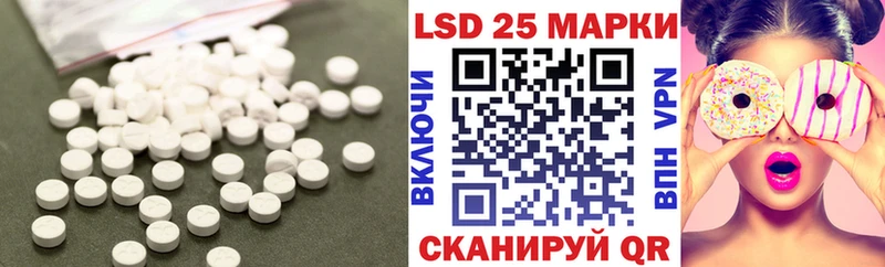 где можно купить наркотик  Октябрьский  ЛСД экстази ecstasy 