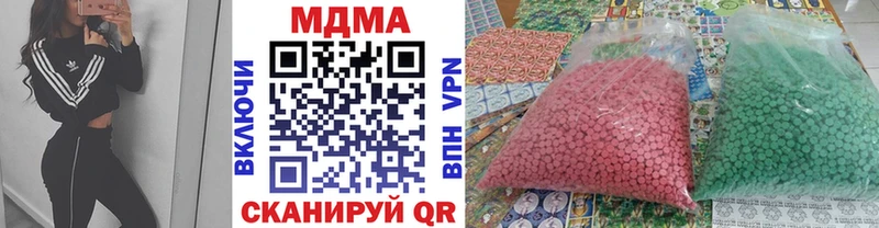 МДМА VHQ Октябрьский