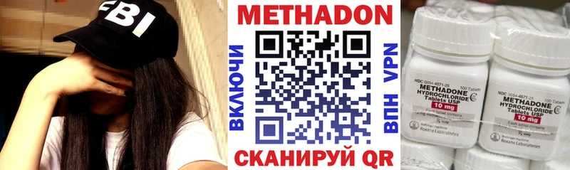 МЕТАДОН кристалл Октябрьский
