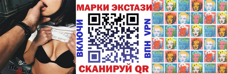 мега зеркало  наркотики  Октябрьский  Наркотические марки 1500мкг 