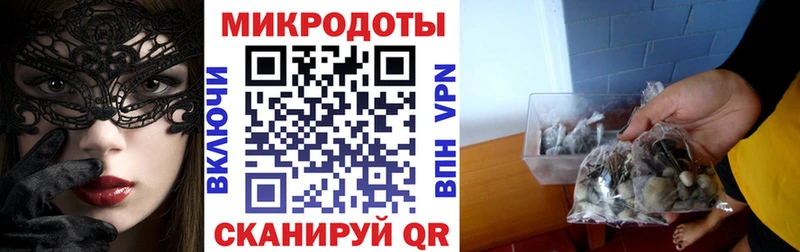 Псилоцибиновые грибы ЛСД Октябрьский